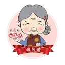 Xiang Ah Ma
