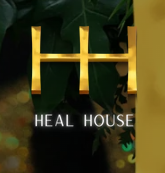 Heal House